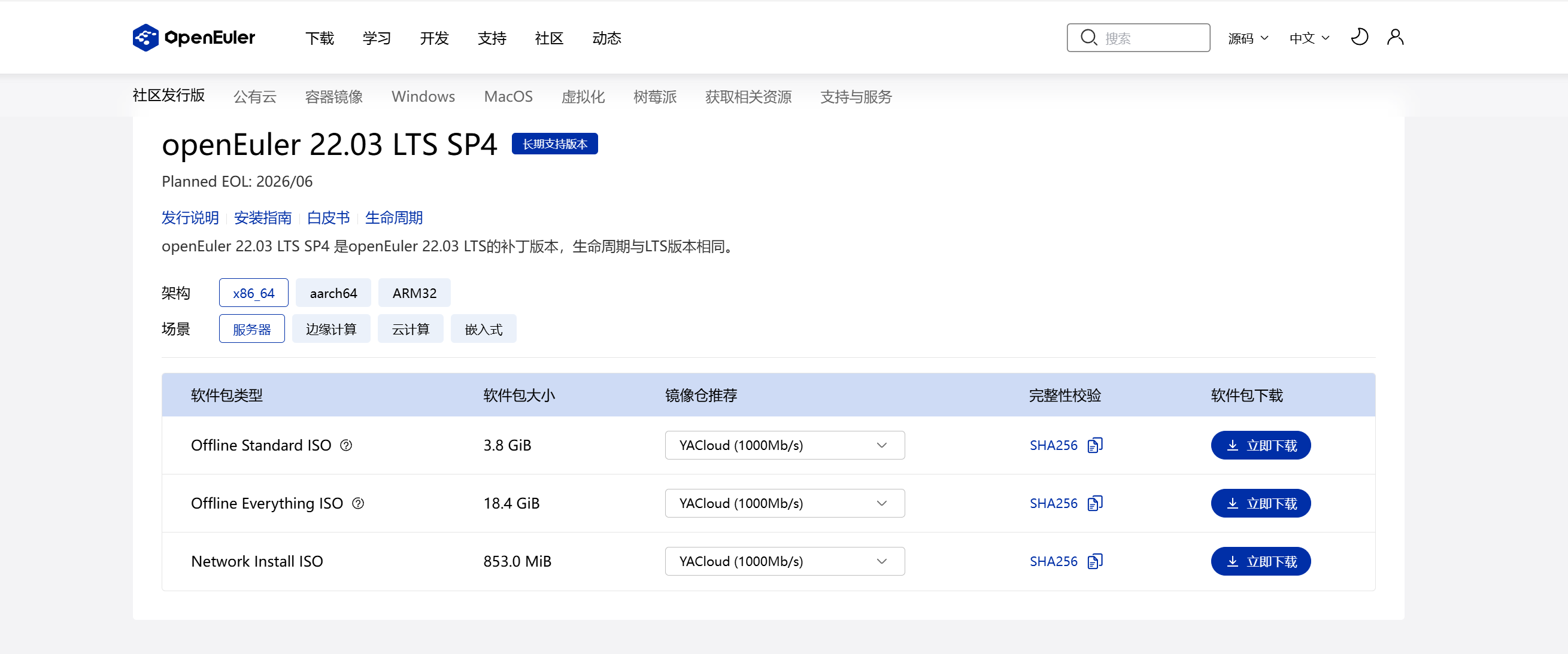 image-20250222202148947