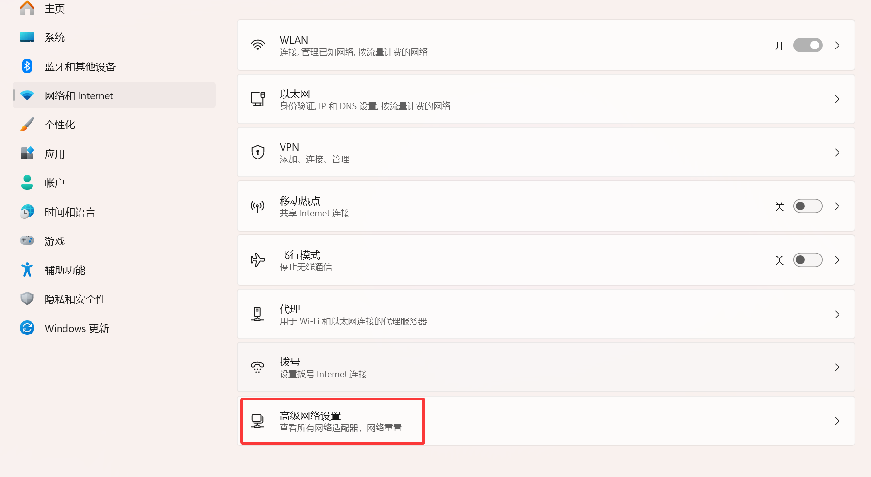 image-20250222232033976