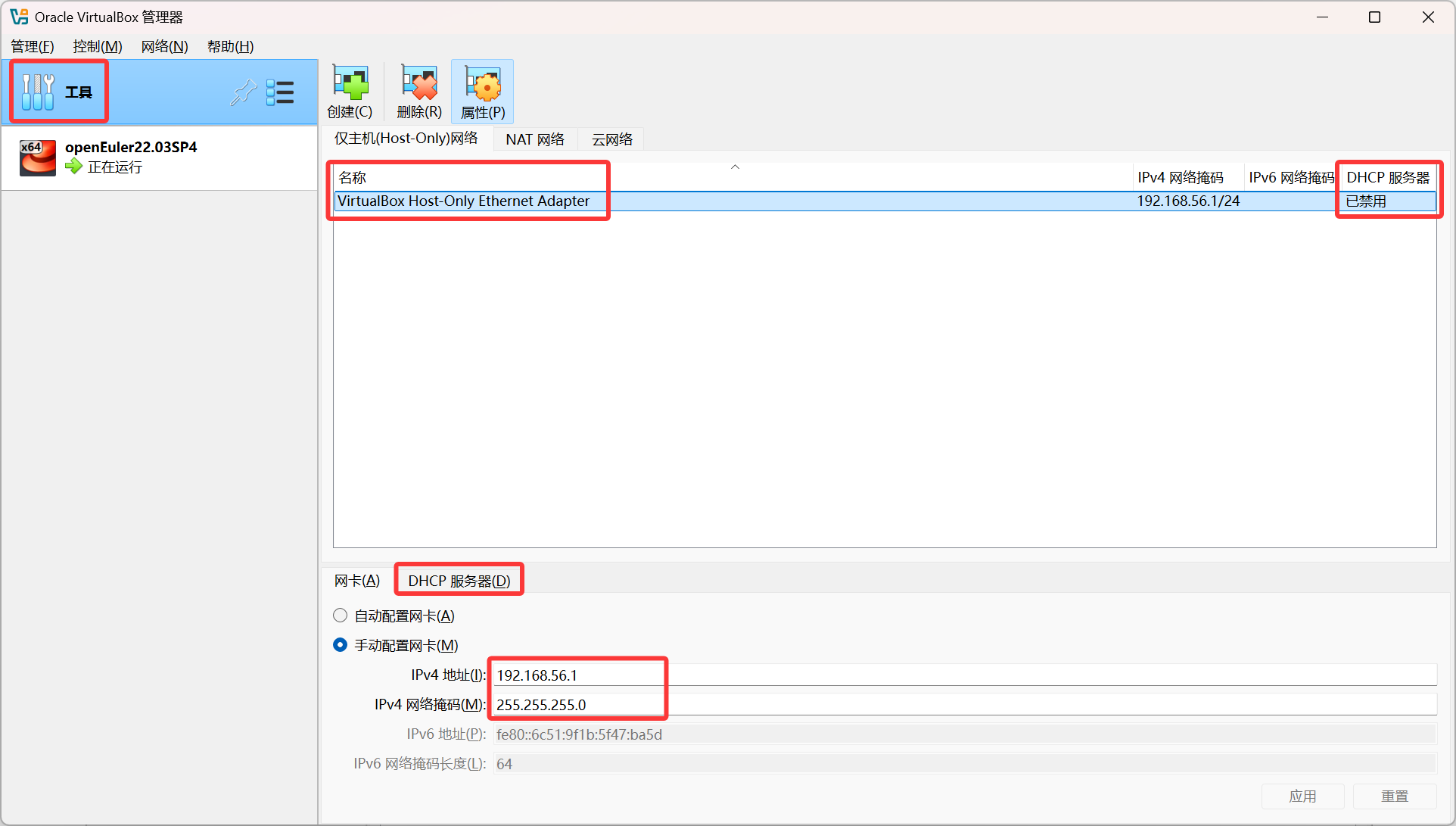 image-20250222233430363