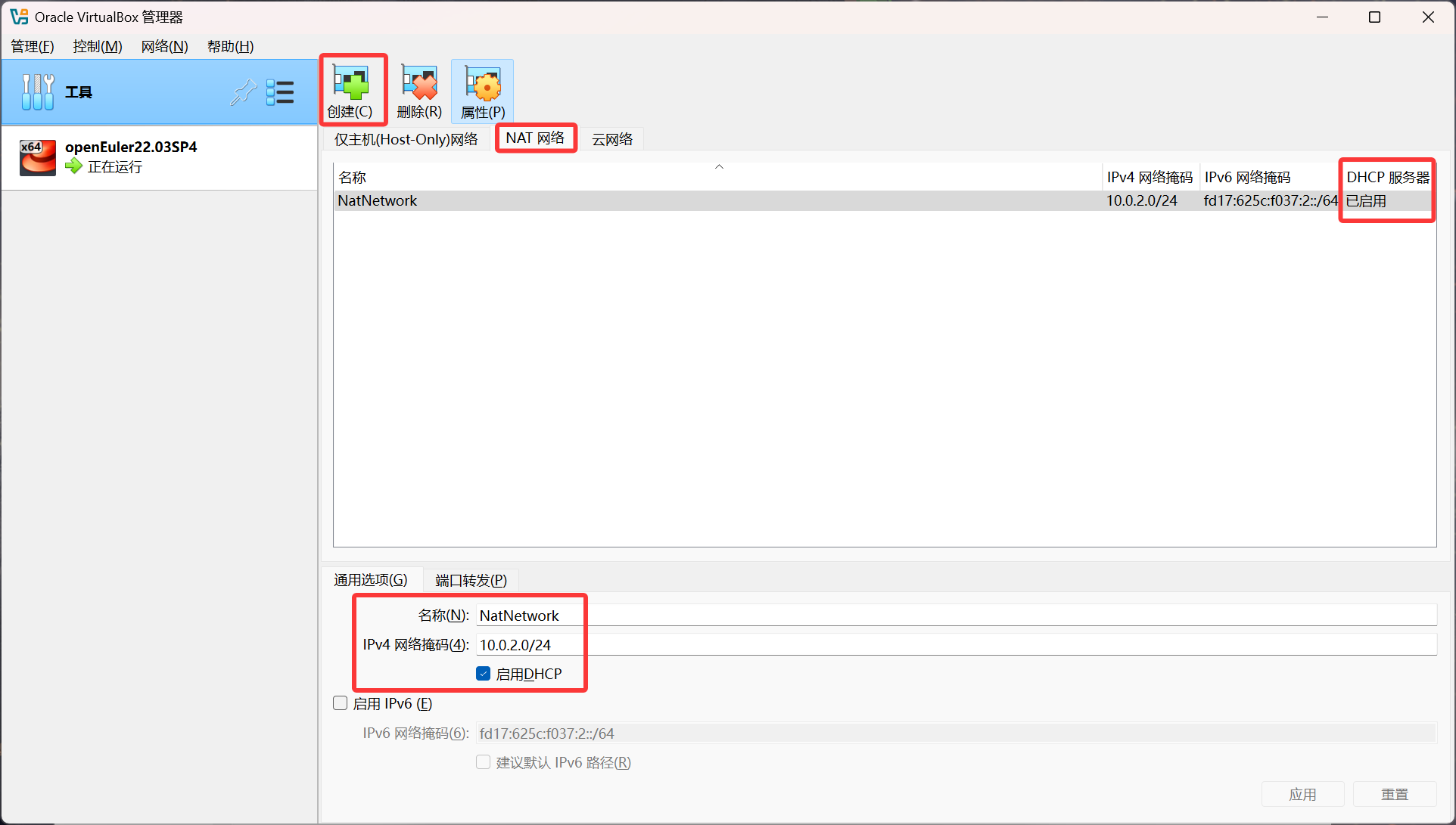 image-20250223001543342