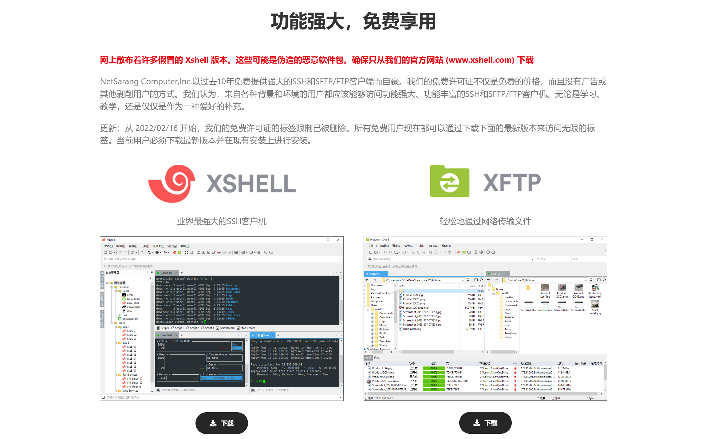 image-20250223010806085