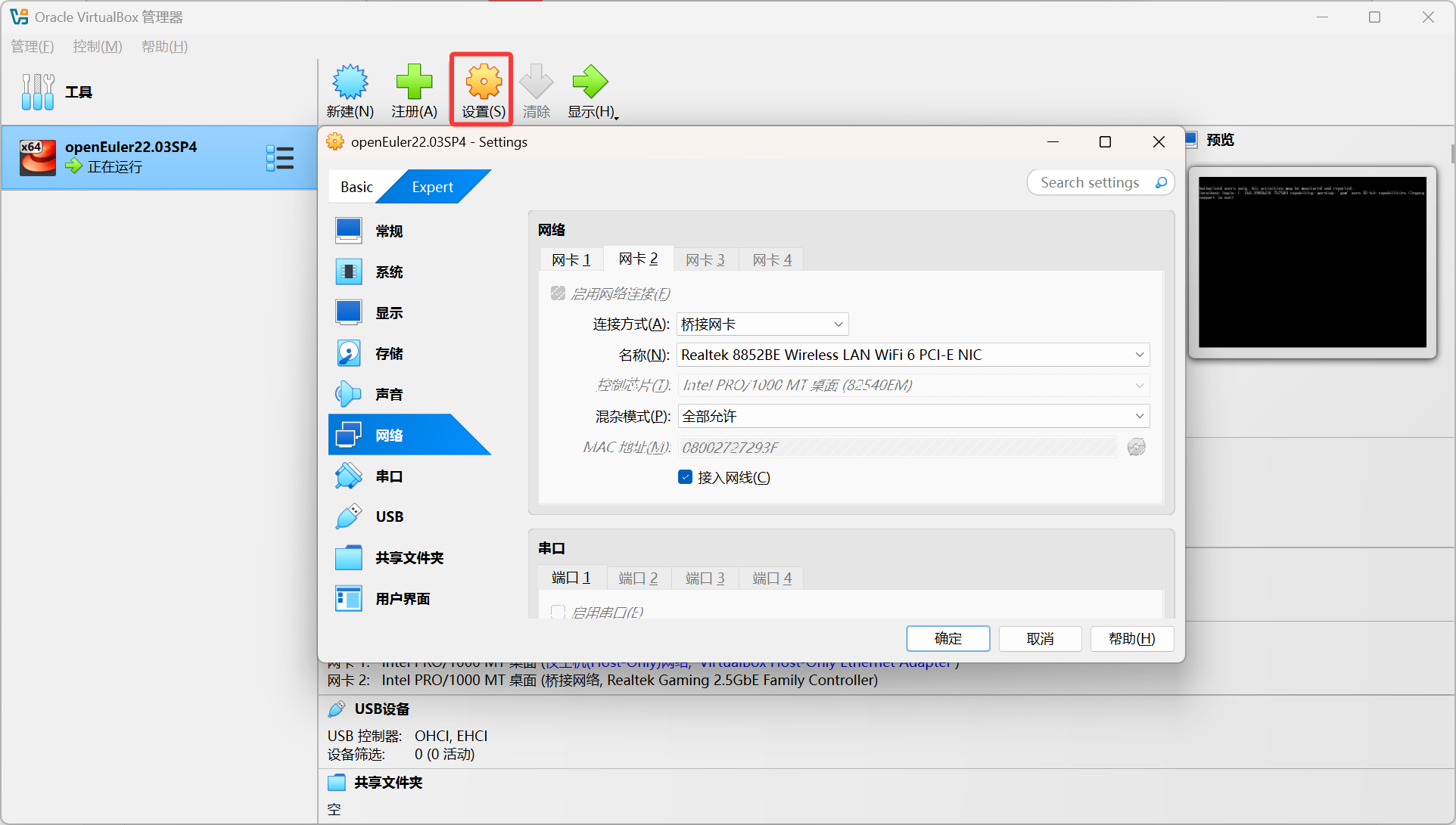 image-20250223013145305