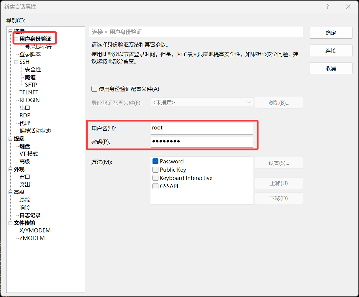 image-20250223023036267