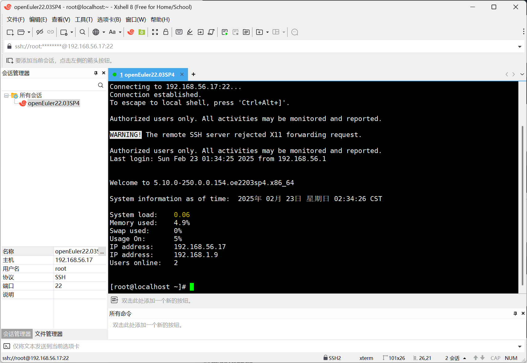image-20250223023535545